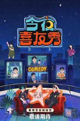 飞飞漫画123条目封面：悬疑推理题材路牌背面的第七行