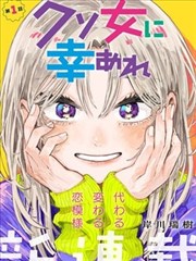 飞飞漫画123条目封面：少年热血题材雨季的攻城手册