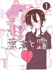 仙逆小说封面
