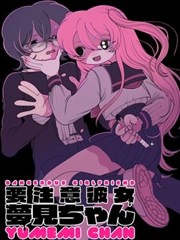 求魔小说全文阅读